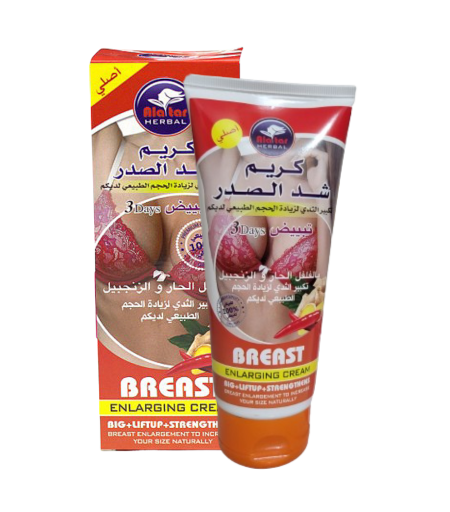 Alatar Breast Enlargement Cream 200ml – Natural Bust Enhancing Cream
